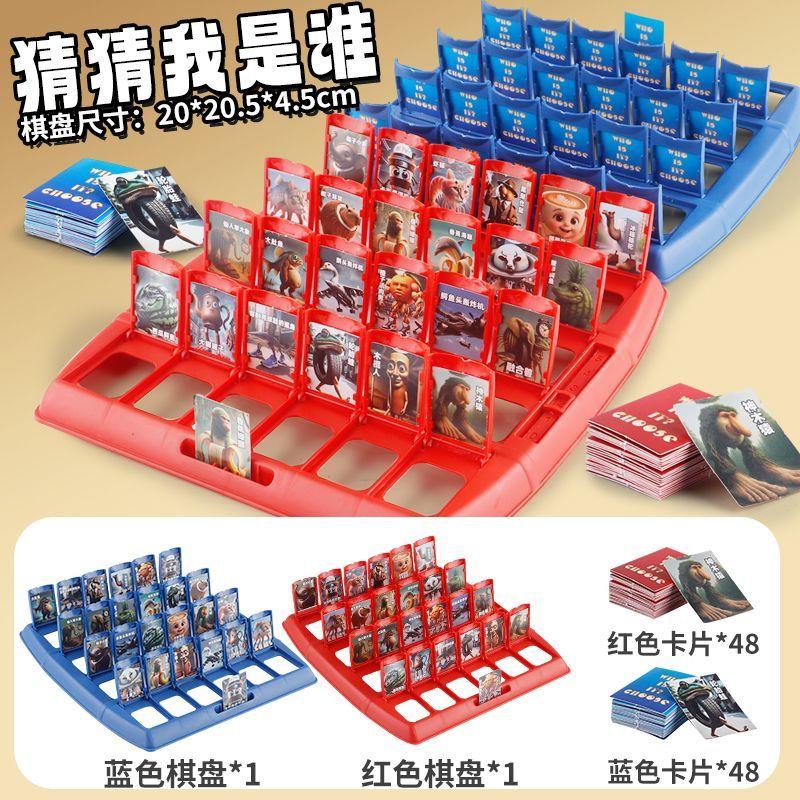 Raad Wie Ik Ben Bordspel Kinderen Educatief Interactief Speelgoed Ouder-Kind Familiefeest Draagbaar Kaartspel