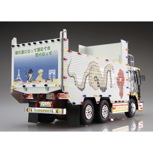 Aoshima Bunka Kyozai 1/32 Value Decotora Series SP Kunie Bojo (Deep Box Dump Truck) Plastic Model