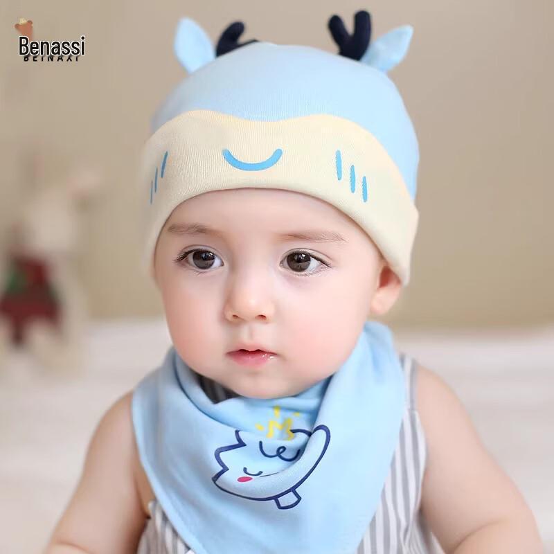 Infant Cotton Beanie Hat & Bandana Bib Set