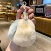 For You, Sakura: Cherry Blossom Plush Keychain - Cute Gift for Couples & Bags