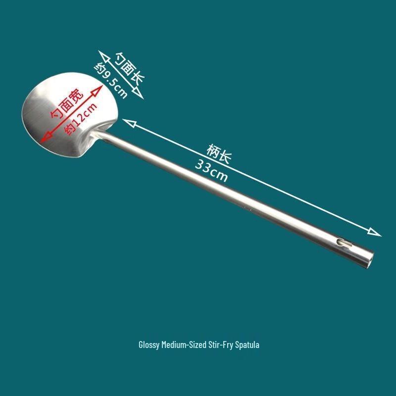 

304 Stainless Steel Spatula Spoon