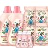 Liby Master Fragrance Laundry Detergent