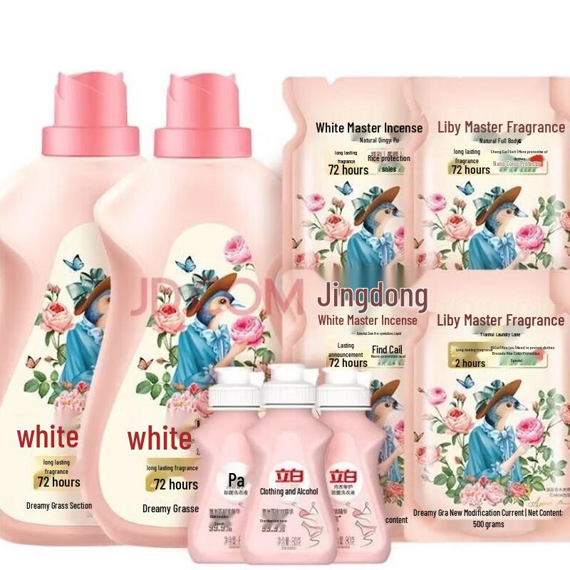 Liby Master Fragrance Laundry Detergent