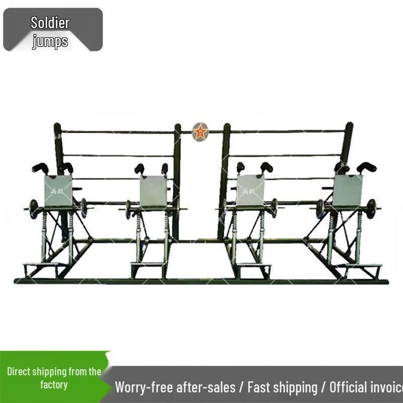 Bingyue Outdoor Combination Fitness Equipment