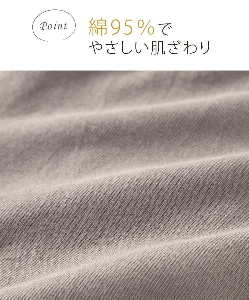 Nissen Cotton Blend Side Basic Size 3L Women's T-Back Panties, Stretch, Tape, 5-Pack, Colors,