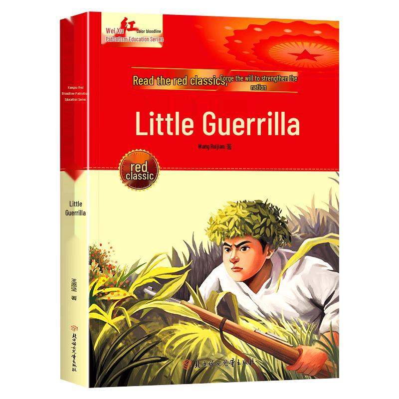 Red Classic Patriotic Children s Books