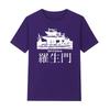 Akira Kurosawa Rashomon Vintage Tshirt Japanese Movie Christmas Gift Streetwear Cotton Men T shirt New Tee Tshirt Womens Tops
