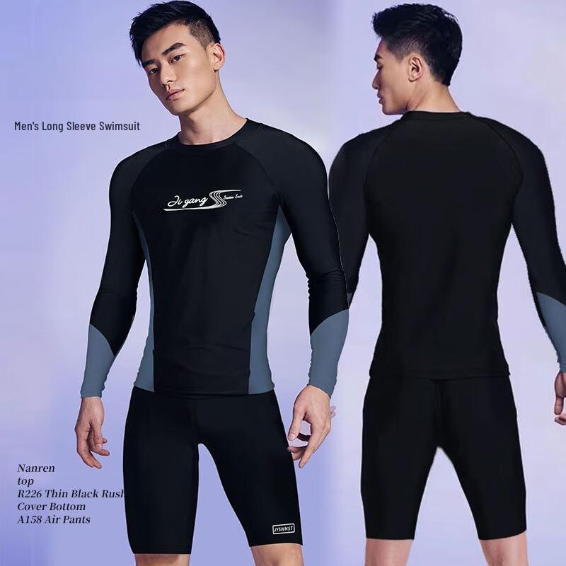 Men s UV Protection Swimwear Set