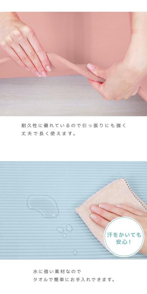 WEIMALL Yoga Thick Nitrile Training Exercise Pilates 180cm X WMFITNESS YOGAM10LL Mat, 10mm, Case, Band, Wide, Large, Non-Slip, Rubber, Mat, Mattress,