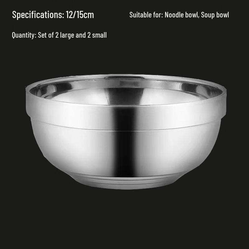 

Baizi en 304 Stainless Steel Insulated Bowl Set