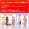 Skater Replacement Cap Unit Children's Water Bottle Parts Compatible Part Numbers SDC4, KSDC4, SKDC4 (Direct Drinking), SKDC3 (Direct Drinking) Blue P