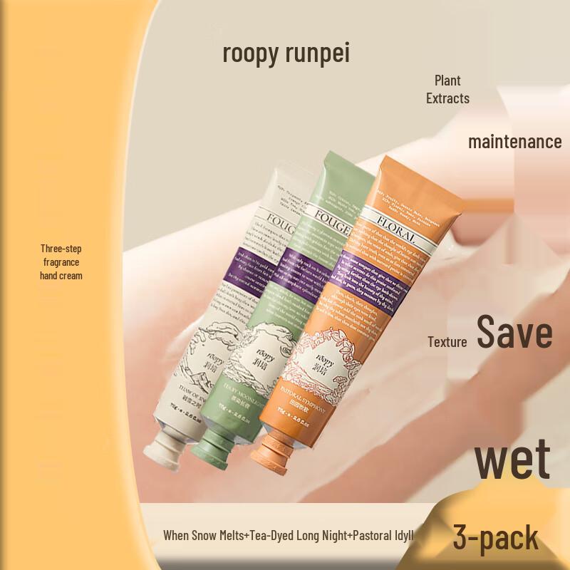 Runpei Hand Cream Poetry Series