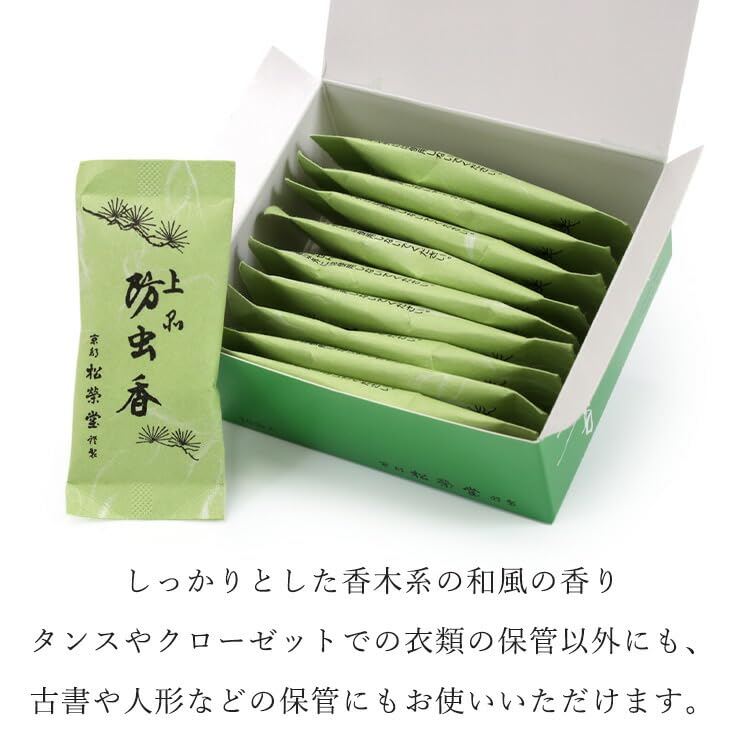 Shoyeido Repelentas nuo vabzdžių 10 Pagaminta ir Kabantiems paveikslams Smilkalai, Maišeliai, Japonija, Kioto, Kimono, Obi, (Elegantiškas)