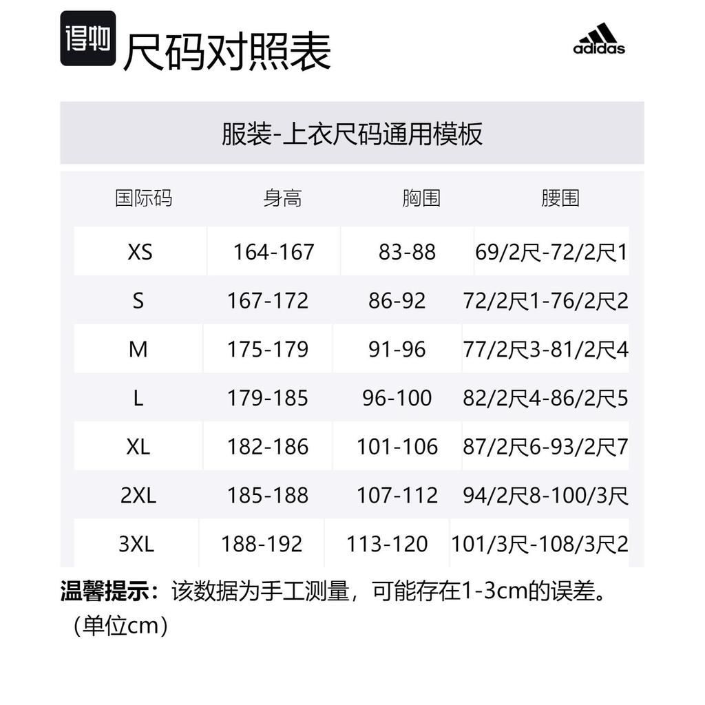 adidas Jackets & Coats Men's Navy JJ0894