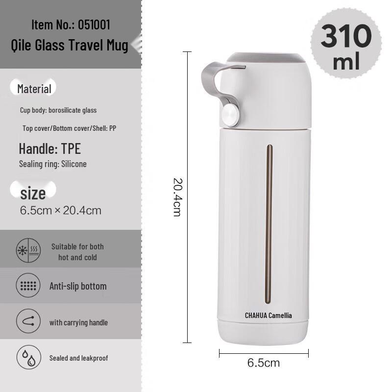 Chahua 310ml Portable Glass Travel Mug with Tea Infuser