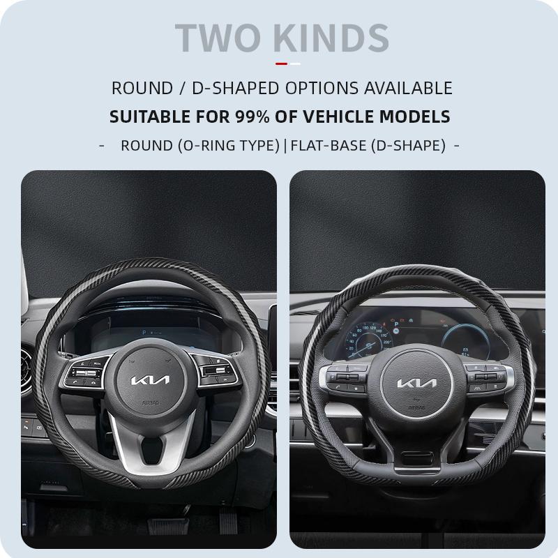 Suitable for Kia Carbon Fiber Texture Steering Wheel Cover Snap-On Wave-Shaped Sport Design Protective Shell Sportage K5 Seltos Forte K3 Picanto