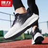 Warrior Men's Breathable Mesh Running and Walking Shoes 6164