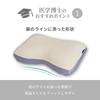 Doctor's Select Healthy Pillow 01, Memory Foam Chip Pillow, Listed Size: Approx. 32 X 54 X 5 Cm (Actual Size: Approx. 30 X 50 X 12 Cm), Low Sinking,