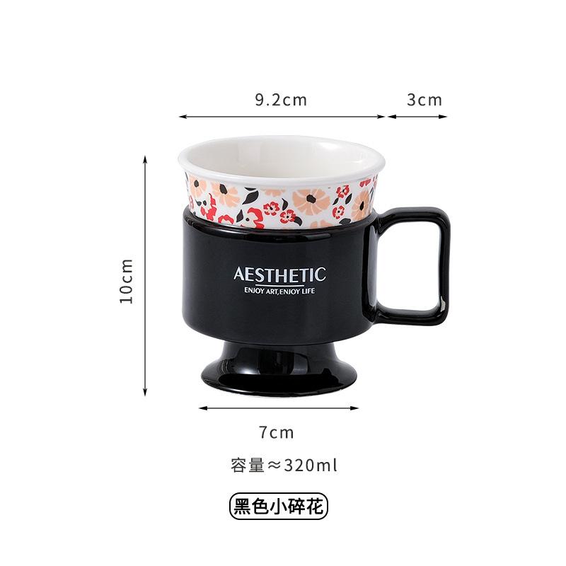 

Французька чашка Вишуканий келих Офісна чашка для кави Високоцінна керамічна чашка Сувенір для пари найкращих друзів 301-400ml