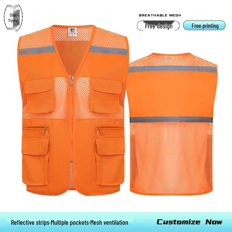 

Unisex Reflective Volunteer Work Vest L