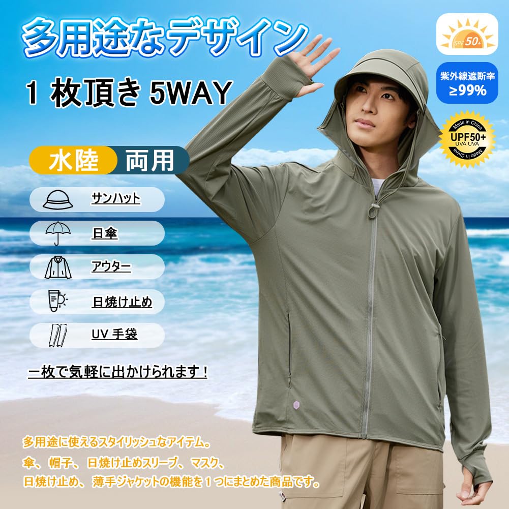 DMFU Men's Rash Guard, Long Sleeve, UV Protection, Cooling Touch, UPF 50+, Summer, Hooded, Lightweight, Breathable, Solid Color