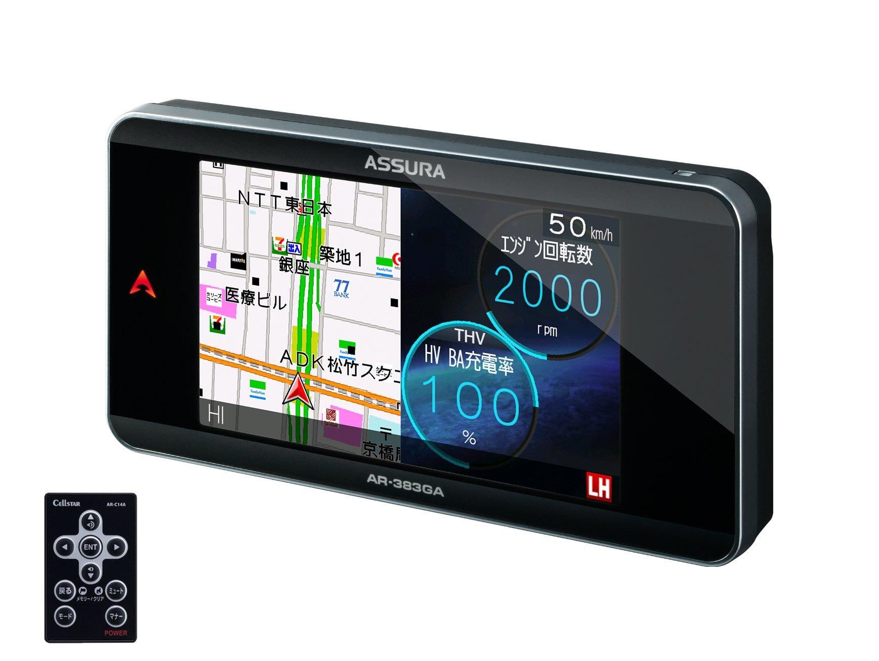 

Радар-детектор Celstar С бесплатными данными GPS, Беспроводной, Полностью совместимый с OBDII AR-383GA, Япония, 3-летняя гарантия, Обновления, LAN, Карта,