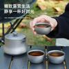 Portable Titanium Tea Set Camping Outdoor Travel Includes Gourd-Shaped Teapot With Filter 1-3 Cups