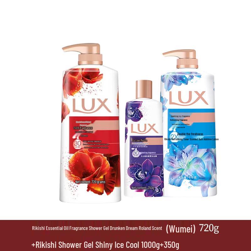 Lux Scented Shower Gel Bundle