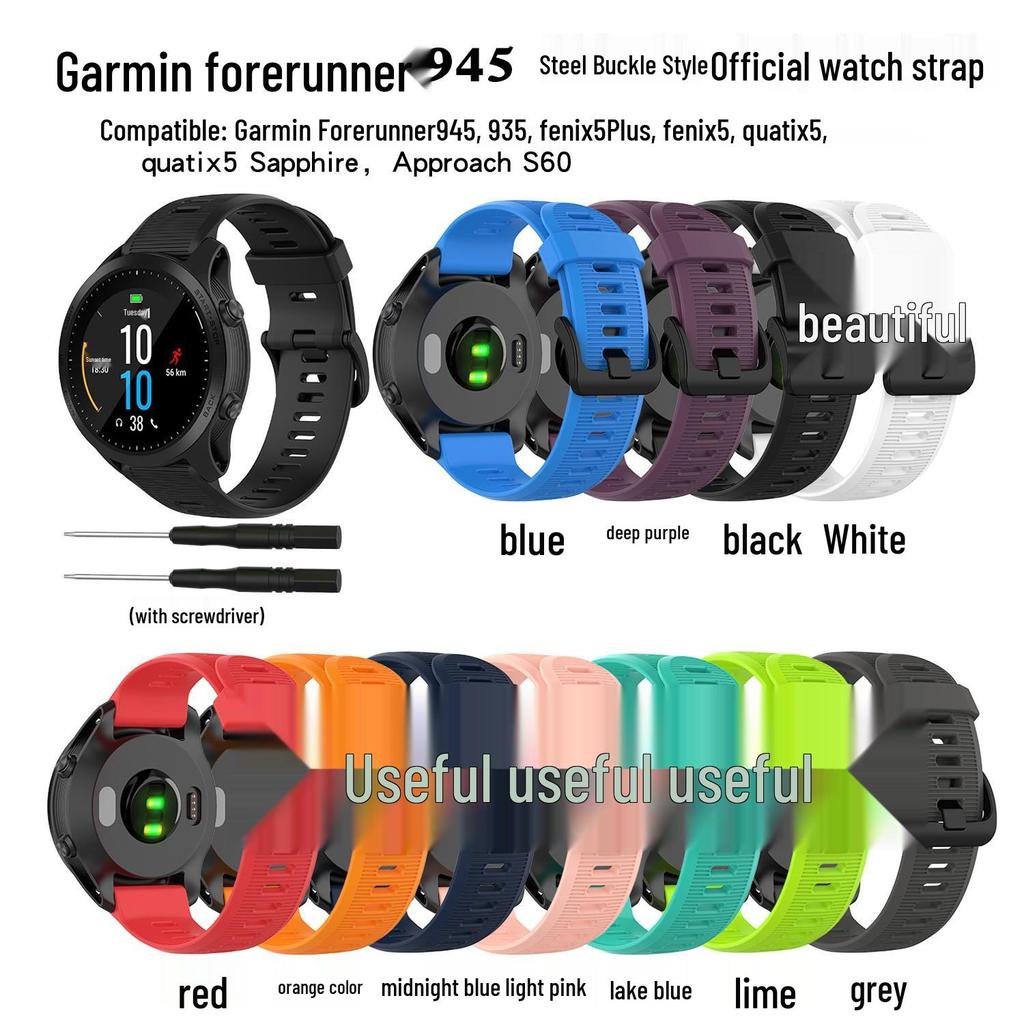Garmin 945/Forerunner 945 Official Silicone Strap