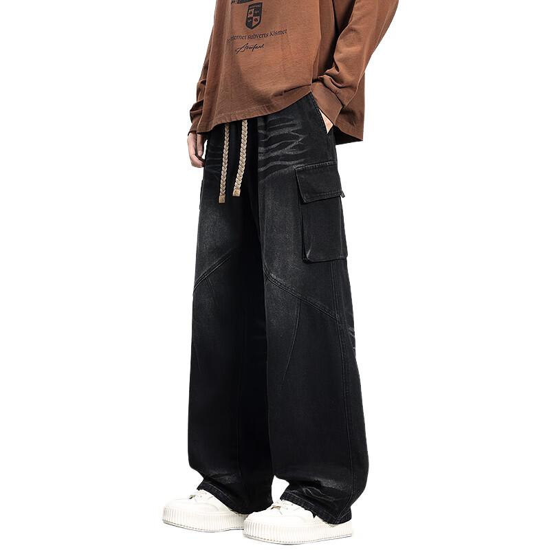 Fengxiao Street Style Loose Fit Wide-Leg Denim Pants