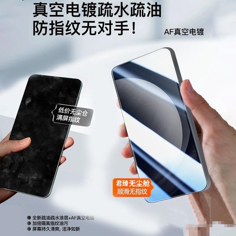 Suitable for nova11 tempered film high definition full screen 11 vitality nova1/1/1/1/1se purple blue light y11 dust removal sticker
