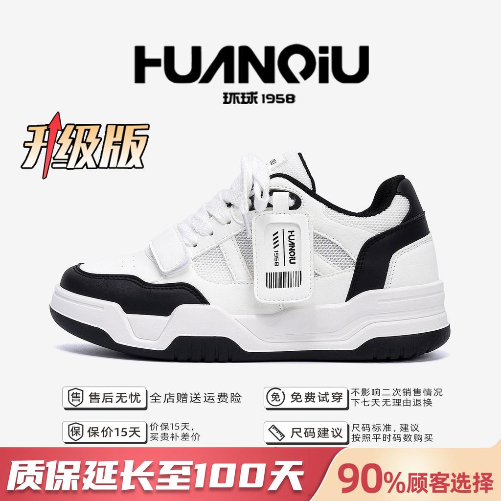 Global invisible inner height increase casual board shoes men's ZHQ68366G summer trend versatile breathable platform men's shoes