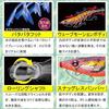 DUEL Egi Easy Q Cast Kuiwase No. 3.5 17g Yamiyo Rose Egging