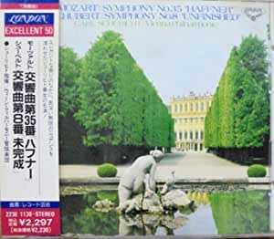 

CD - Mozart: Symphony No. 35, etc. 223E1130 Japan ObiClassical Used