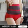 High Waist Postpartum Belly Pants Women's Body Lift Buttocks Seamless Waist Breathable Cross Style Rear Take-off Slimming Body Sculpting Underwear