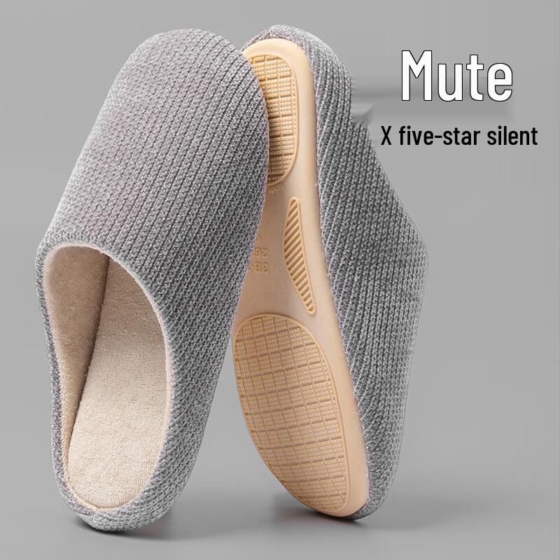 Japanese Style S998 Silent Anti-slip Indoor Slippers