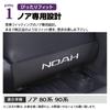 SAWAKAKI Toyota Noah 80 Series 90 Series Exclusive Kick Guard Seat Back Leather Mat Seat Back Protector Interior Stain Prevention Logo Included