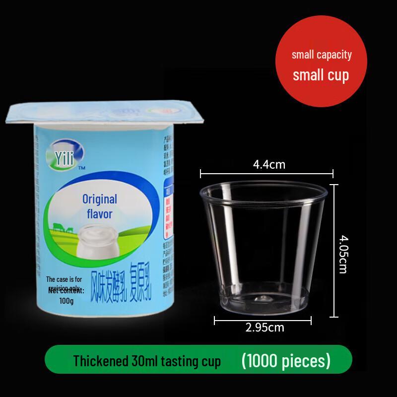 Disposable Hard Plastic Tasting Cups