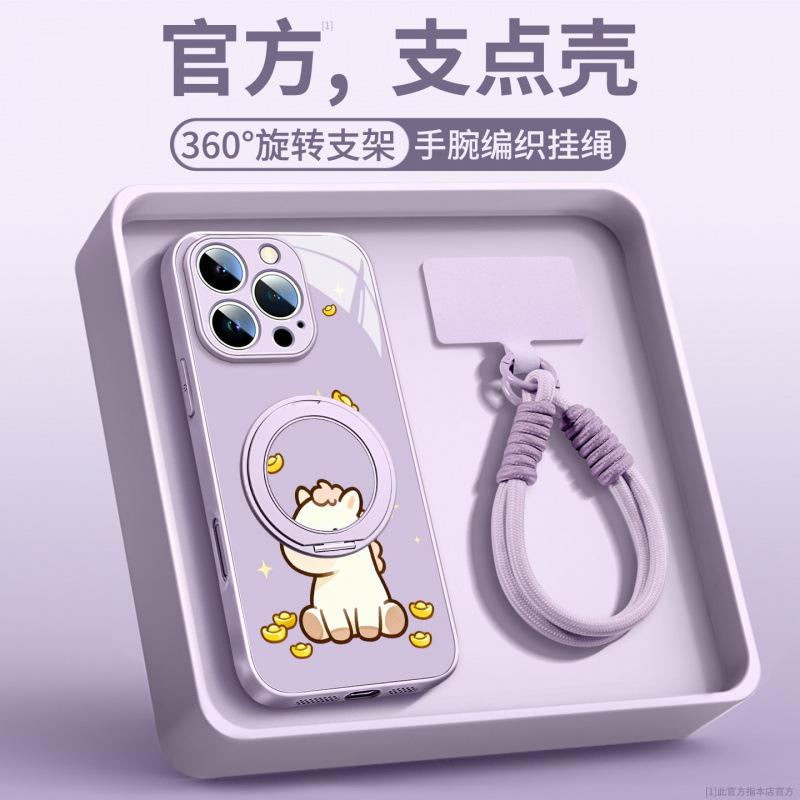 New Year's Application Apple 16 Mobile Phone Case iPhone14promax New 15pro Protective Case 17 Advanced Sense Air