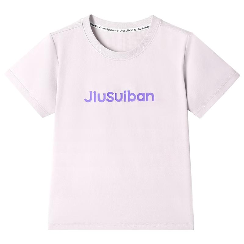 Jiusuiban Kids  Quick-Dry Short Sleeve Sports T-Shirt 150