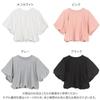 Kobe Lettuce Women's Short Sleeve Sweatshirt with Balloon Dolman Sleeves, Perfect for Spring and Summer, Pink [C7502], Size M