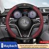Car Carbon Fiber Steering Wheel Cover Mercedes Benz Maybach S Class  S400 S450 S480 S500 S560 S580 S650 S680 W222 GLS480 GLS600