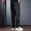 Men's Summer Loose Straight-Leg Casual Pants