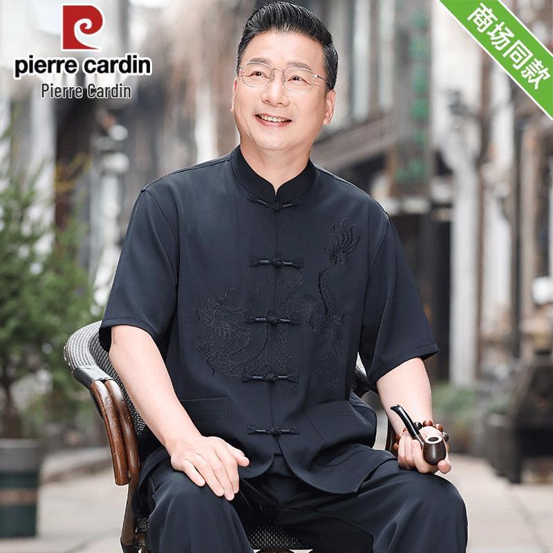 Pierre Cardin Men s Summer New Chinese Style Polo Set M /39