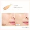 ETVOS Mineral Fresh Skin Liquid Foundation SPF32 PA+++ 30ml Ocher Liquid Makeup