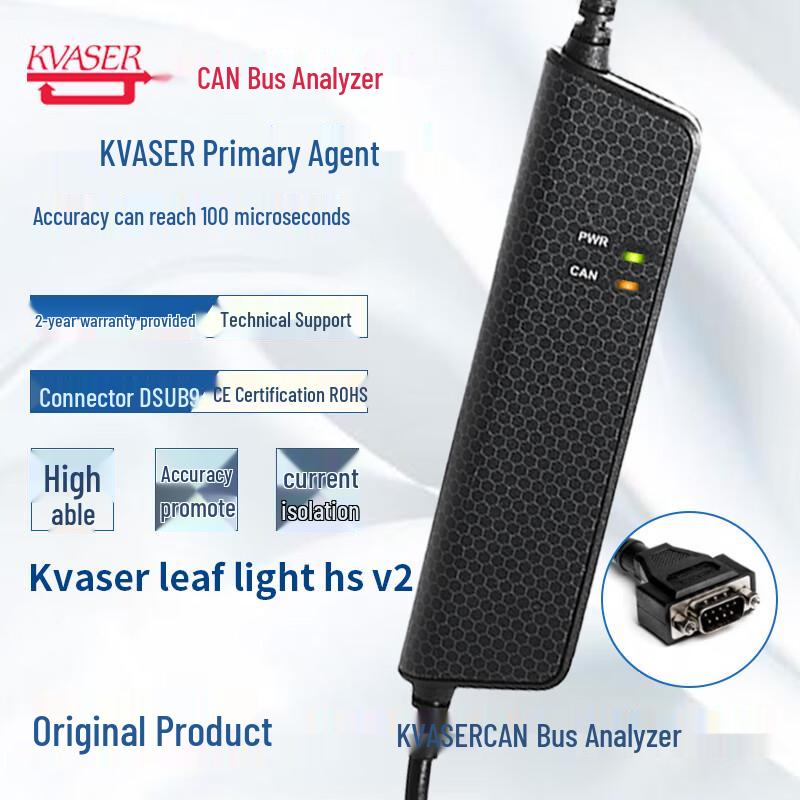 Kvaser Leaf Light v2 Анализатор шины CAN