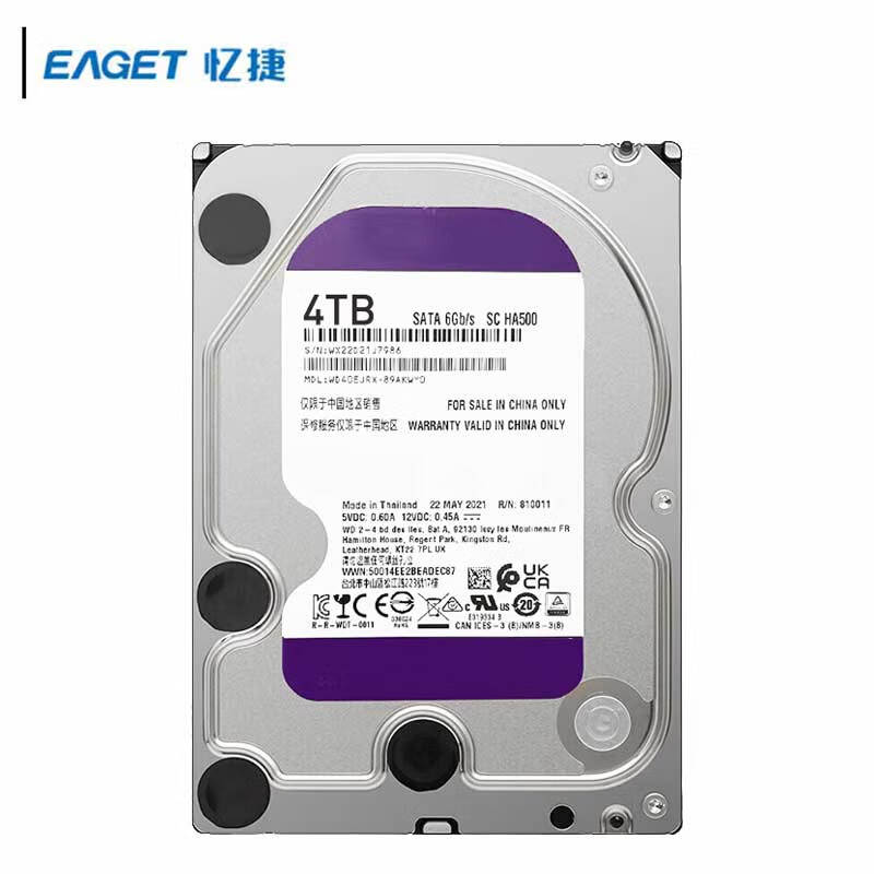 EAGET MG01 Surveillance Hard Drive