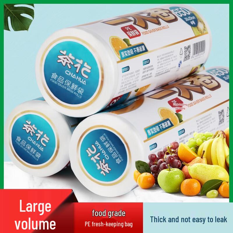 CHAHUA Disposable Fresh-keeping Food Bags