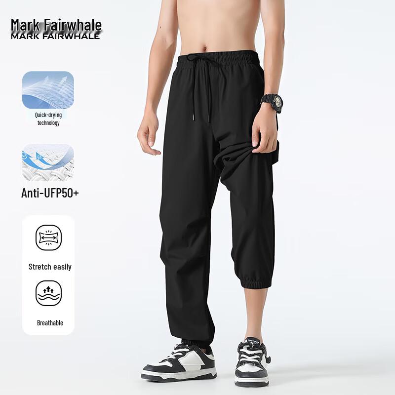 Mark Fairwhale Men's Cooling Quick-Dry Parachute Jogger Cargo Pants