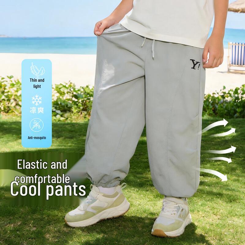 Beibeiyi Boys' Lightweight Mosquito Repellent Jogger Pants